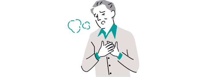 息苦しい（呼吸困難）